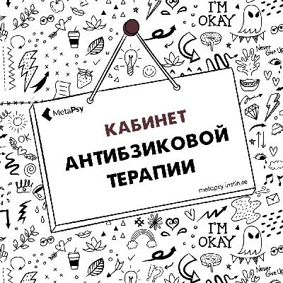 Клиент, который не выполнил домашнее задание