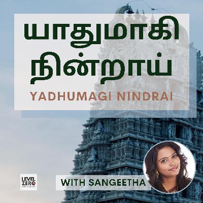 Subramaniya Swamy Temple, Tiruttani Subramaniya Swamy Temple, Tiruttani