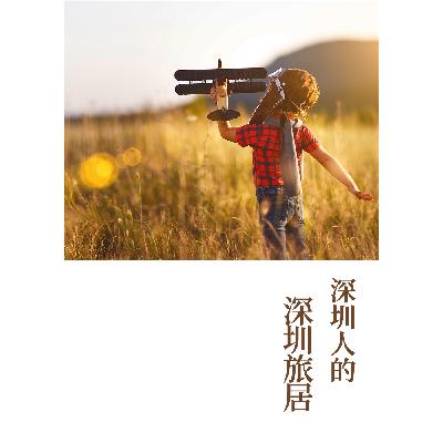 大鹏所城
