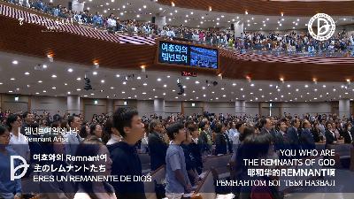 [MP3][주일2부]2025.10.19 주일 2부 전체 예배