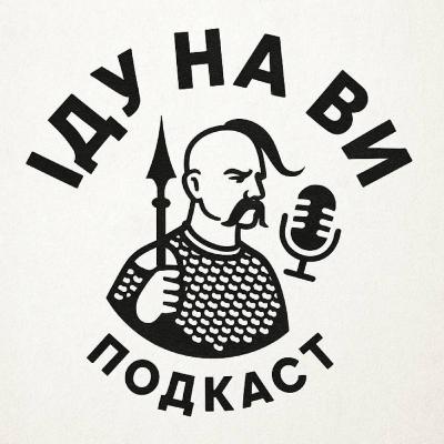 Від рядового француза до короля Швеції – історія Жана Батіста Бернадота