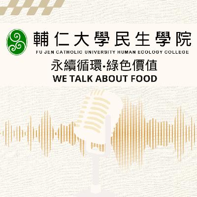 樸食計畫 - 以實作與再利用達到永續循環 樸食計畫 - 以實作與再利用達到永續循環