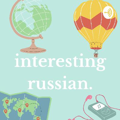 0005 - Про скандинавские страны во время прогулки 0005 - Про скандинавские страны во время прогулки