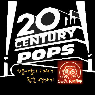 Ep.281_존레전드_ ‘전략컨설팅그룹’출신의역대최강‘전략적’쏘울뮤지션_‘케냐‘에서온CEO싱어송라이터_Muzikey대표_Cindy님