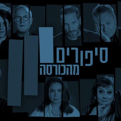 גיל ההתבגרות