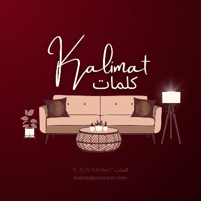 #S02E03 | Naasiha Sheikh: Embracing Gratitude, Forgiveness, Writing A Book, and Radical Self-Redesign. A Heartfelt Reflection. (Part 2)
