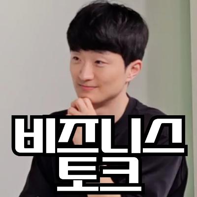 강의로 월 1억 번 사람이 말합니다, 이 시장 접으세요 강의로 월 1억 번 사람이 말합니다, 이 시장 접으세요