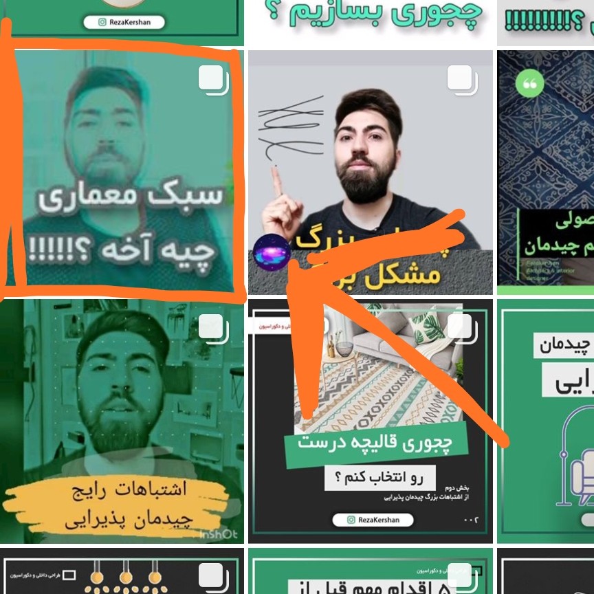 سبک های طراحی داخلی چی هستن ؟