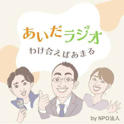 教育格差の真犯人は「学校」ではない？ 課外活動が生む残酷な差