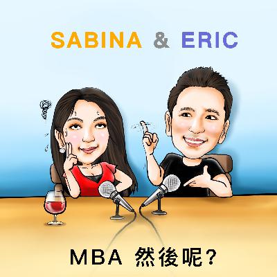 EP 50｜然後就把帶學生變成人生志業了！還找到人生最好的伴侶！