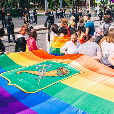 Харків Прайд. 12.09.2021