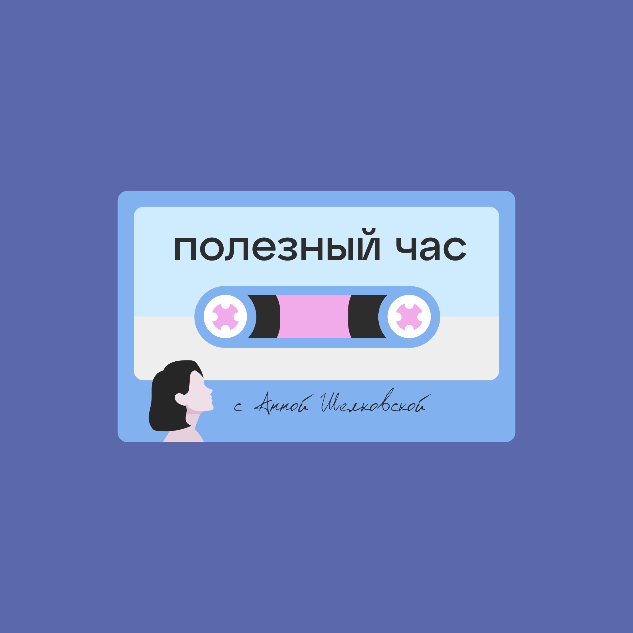 «Алопеция. Где живет женственность» «Алопеция. Где живет женственность»