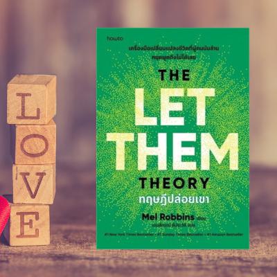 หนังสือน่าอ่าน