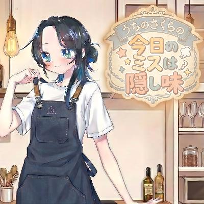 #9[フリートーク]全人類が弟・妹になる!?姫崎莉波の生誕祭ライブと有村麻央との尊すぎる関係性に限界オタク化する回