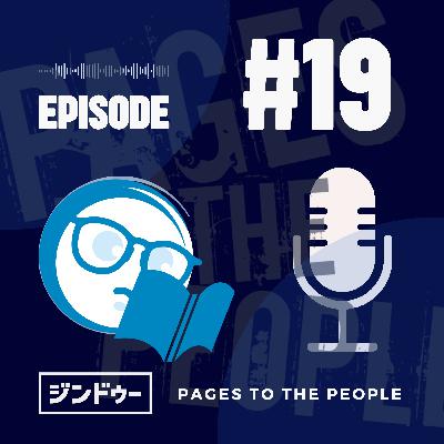 #19 「ナビゲーション」ってどう使うの？