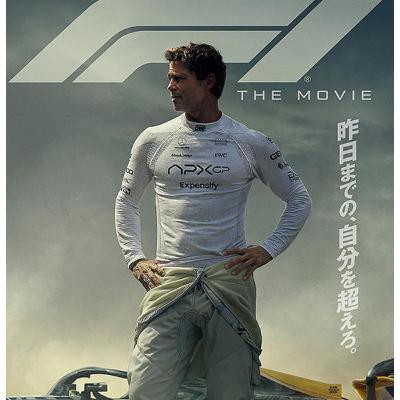 映画 F1(エフワン) 観たよ! ネタバレ感想ラジオ! ブラットピット ハビエルバルデム ジェリーブラッカイマー 映画 F1(エフワン) 観たよ! ネタバレ感想ラジオ! ブラットピット ハビエルバルデム ジェリーブラッカイマー