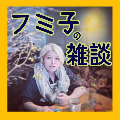 高槻ジャズ増えました from Radiotalk
