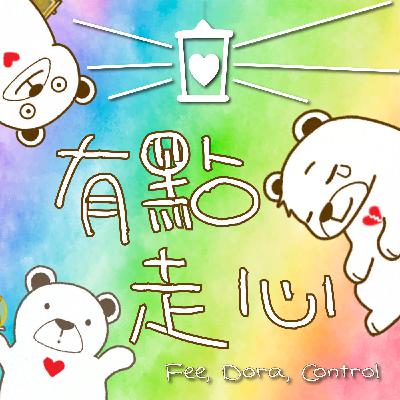 來點開頭音樂