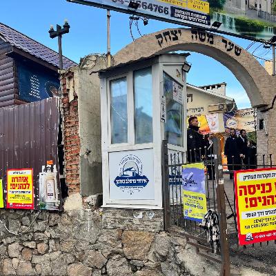 Hashem is in Front of us Always, Good Points too - Likutei Halachos & Shulchan Aruch @ Shirat David!