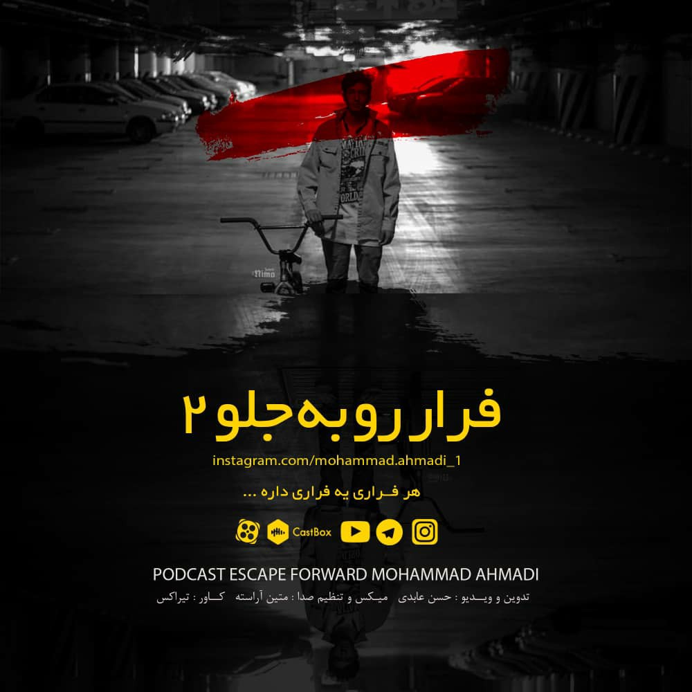 من بهشون کمک کردم!