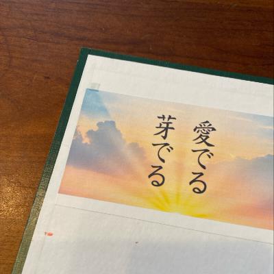 #1701 空間にはウズがある from Radiotalk
