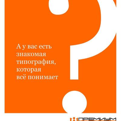 Алла Казакова о том, как руководить типографией в кризис из заграницы