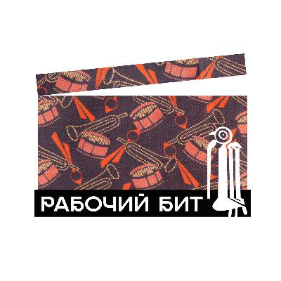 РБ 3 Потери и судьба соцгородка в Иванове