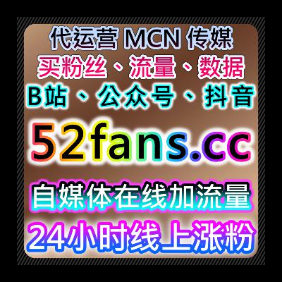 汽车垂类多平台运营服务，在线全自动下单极速，助力垂直领域流量提升