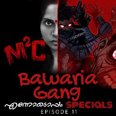 #11 - Bawaria Gang - M2C An Ennodoppam Specials #11 - Bawaria Gang - M2C An Ennodoppam Specials