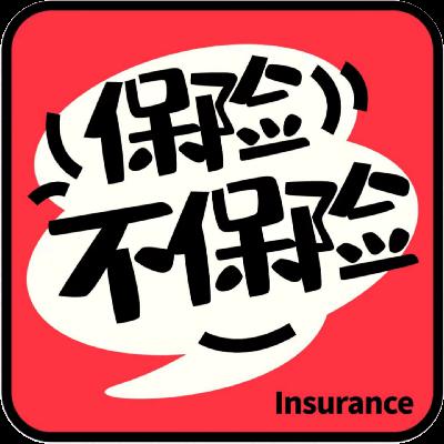 33 对话上海国际医学中心医务处主任：如何用「医保+商保」破解「看病自由」难题？​