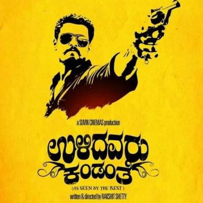 #10 ഉളിതവര് കണ്ടെൻതൈ | Introducing Kannada Classic Movies in Malayalam