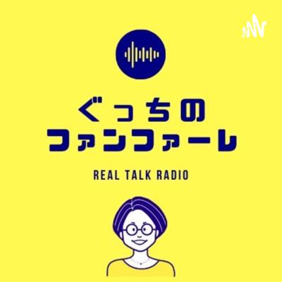 #91 人は見たいものを見る