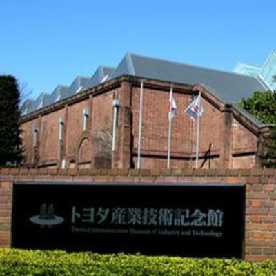 今の仕事に違和感がある人へ。トヨタ喜一郎の社是と家康の教えから学ぶ、現代の生存戦略(ep.39)