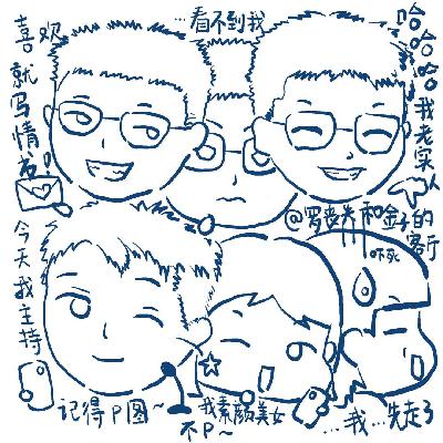 如何用播客搞钱搞流量?万粉主播变现心法 | 对谈当小时 如何用播客搞钱搞流量?万粉主播变现心法 | 对谈当小时