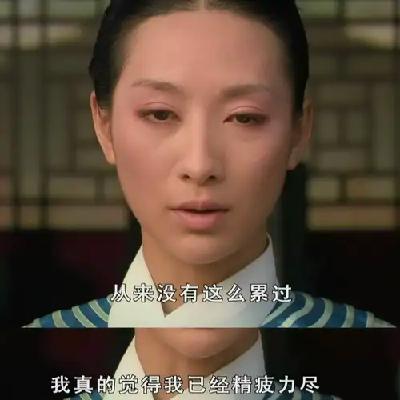 83 职场甄嬛传:从“特务”到“纪律委员”的魔幻日常 83 职场甄嬛传:从“特务”到“纪律委员”的魔幻日常