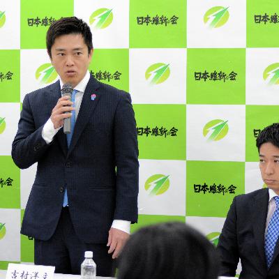 吉村知事の国政進出発言からひもとく「そもそも都構想」　2度の否決が示した民意の重み #2175