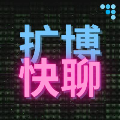 快聊 | 2025年新春祝福+小小的一件宣布