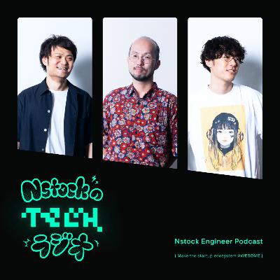 #28 「作った人」と「作り直した人」が語る、コアデータのリアーキテクチャ