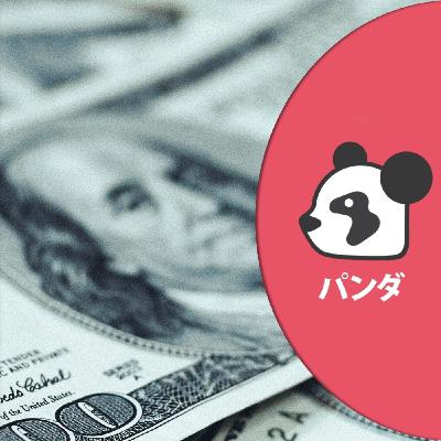 Nie dajmy się kupić Komunistycznej Partii Chin #DLC