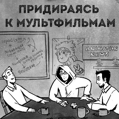 Пытаемся найти недостатки в Аркейн
