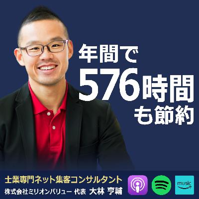 【使って分かった】パソコン作業の効率化ツール：Best3をご紹介