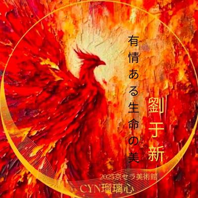 The Diamond Sutra and Mindfulness Meditation