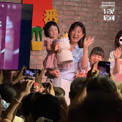 032丨脱口秀演员小雪：生活拿鸡毛掸子抽向你…你就跟它对着抽！