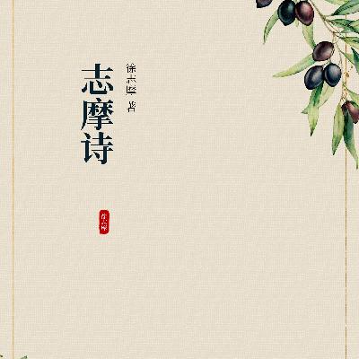 在不知名的道旁（印度）