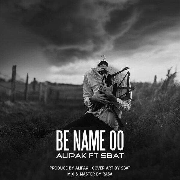 Alipak Ft Sbat - Be Name Oo