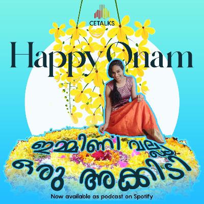 ഇമ്മിണി വല്ല്യ അക്കിടി 🌼| RJ Archana|CETALKS|CET ഇമ്മിണി വല്ല്യ അക്കിടി 🌼| RJ Archana|CETALKS|CET