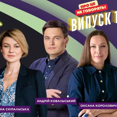 Право на... Сльози та горювання, як переживати загибель та підтримати?
