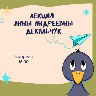 Анна Декальчук. Политическая система ЕС: события, люди, явления. То, без чего европейцев сложно представить и ещё труднее понять Анна Декальчук. Политическая система ЕС: события, люди, явления. То, без чего европейцев сложно представить и ещё труднее понять