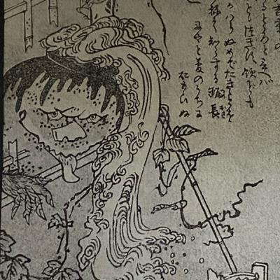 第74回「瓶長とあのイベントの話」の巻