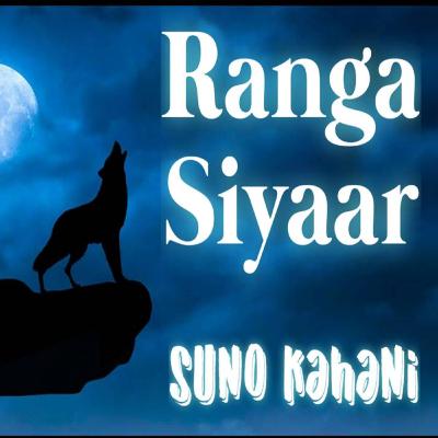 Ranga Siyar | PANCHTANTRA KI KAHANIYAN | BEDTIME MORAL STORIES FOR KIDS